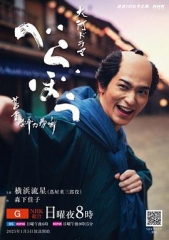 岂有此理~茑重繁华如梦故事~